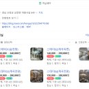 지리산스테이숲펜션 이미지