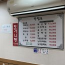 벗나무집 이미지