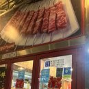 세계촌양꼬치