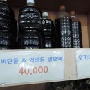 평화로옛집 네이버블로그