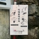 황금여인숙 | 식스센스 용산 기버터스테이크 이태원 맛집