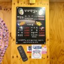 꼬꼬댁 갈비 이미지