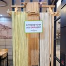 경주아화전통국수대구역롯데
