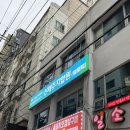 신제주지압원 | 제주 마사지 신제주지압원 내돈내산 재방문