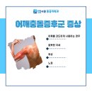 더시원마취통증의학과의원 이미지