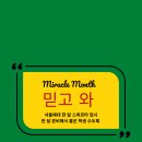 후마니타스아카데미학원 이미지