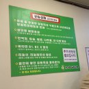 가야촌