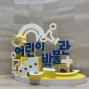 놀면서 배우는 우리 역사 이미지