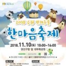 서울동물복지지원센터 동대문 동물병원 이미지