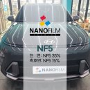 코니샵 | 코니 나노필름 NF5 충북썬팅샵 만족 시공 후기