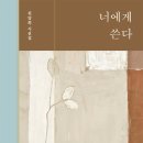 음악평론가와 읽는 클래식 이미지