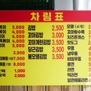 옥포만상회 이미지