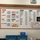 청담동대구뽈찜아구찜 | 마린시티 숨은맛집 청담동대구뽈찜아구찜 내돈내산 솔직후기