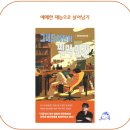 이강출판사