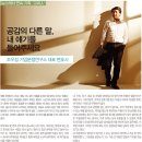 엔탑학원 - 강북구 도봉로13길 78 | 엔탑학원
