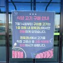 대게골한우 이미지