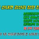 오케이부동산중개사무소 이미지