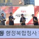 소공동주민센터 이미지