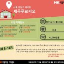 LH삼성공인중개사사무소 매일경제