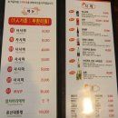 유신참치 이미지