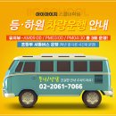 이지스쿨학원