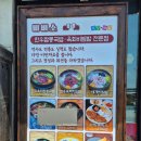땀박골 | 묵호맛집) 비비소 한우육회짬뽕국밥 육회비빔밥 땡볕웨이팅 내돈내먹 솔직 후기