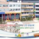 일산양일중학교 이미지