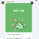 원더풀약국 | 더워서 찐빵 되겠어요
