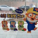 이디야커피청주옥산