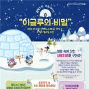 한국잡월드 이미지