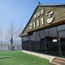 2111 | 경기도 양평 남한강 뷰 카페 여양로2111