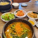 미복 도래울점 이미지