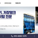 진우상사 이미지