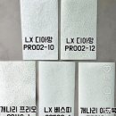 대치1-109 | [인테리어] 대치2단지 소형평수 인테리어 후기 1