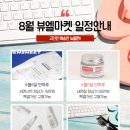 뷰엘마켓