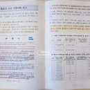 한신광명쎈타