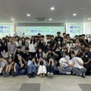 매화청소년문화센터 엔디엔뉴스