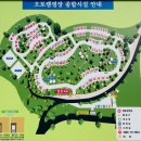 여강길(9코스 너른들길) 이미지