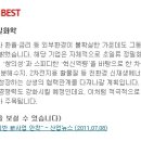 삼성정밀화학(주) - 남구 | 삼성정밀화학(주)