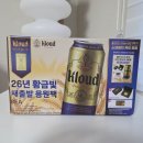 육퇴 후 나만의 힐링타임, 클라우드기획팩으로 황금빛 새출발과 금1돈이벤트까지!