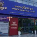 프린스세탁 이미지