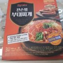 뉴푸드(주) 네이버블로그