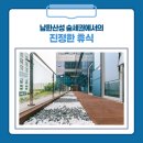 서울힐링요양병원 이미지