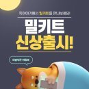 죽이야기 부산만덕점 이미지