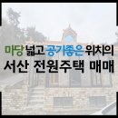 튼튼공인중개사사무소 이미지