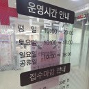 민원봉사과 옆 | [지금은 헌혈 중]210번째 콕콕 - 악마는 혈소판을 뽑는다?!🤔