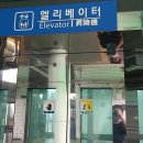 역전로-3 이미지