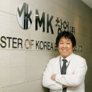 ㈜엠케이컨설팅 이미지