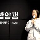 비비음악학원 이미지