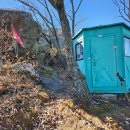 ◀금성산_＜허굴산 ~ 금성산 ~ 모산재＞ 2 이미지